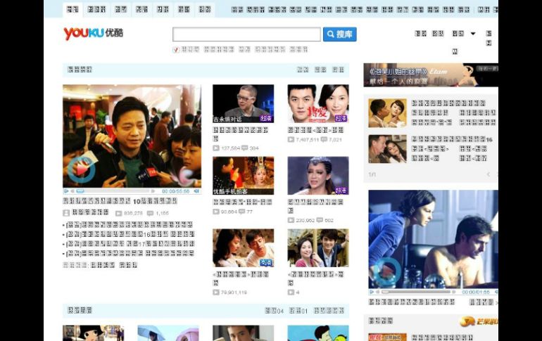 Youku fue fundada en 2006 y dominó durante mucho tiempo el mercado de los vídeos online en China. ESPECIAL  /