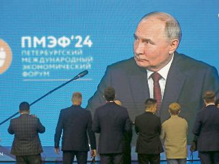 Una gran pantalla muestra al presidente ruso Vladimir Putin en la sesión plenaria del 27º Foro Económico Internacional de San Petersburgo. EFE
